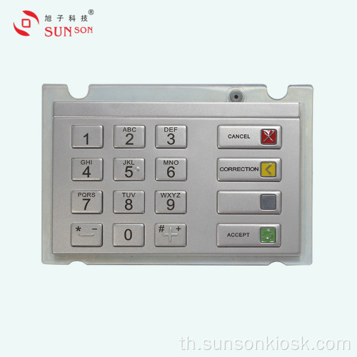 Anti-riot Encryption PIN pad สำหรับ Payment Kiosk